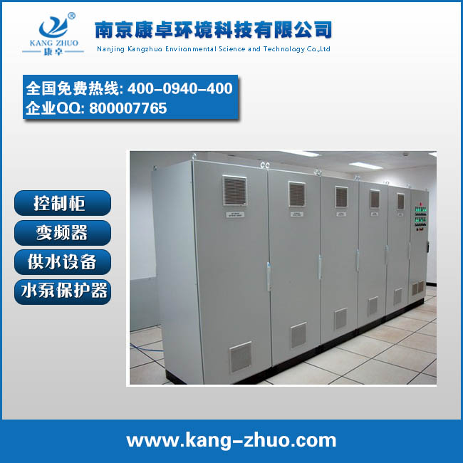 污水處理廠(chǎng)PLC控制柜