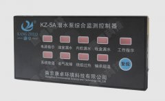 NS-5A藍深水泵綜合保護器生產(chǎn)廠(chǎng)家