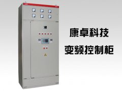 成套電氣設備生產(chǎn)廠(chǎng)家