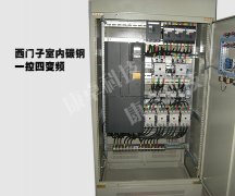 南京蘇州無(wú)錫西門(mén)子變頻器控制柜生產(chǎn)廠(chǎng)家