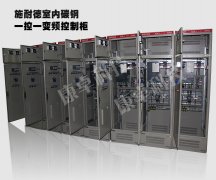 南京高低壓成套設備控制柜廠(chǎng)家