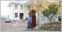 泵站自動(dòng)化控制系統改造實(shí)施方案