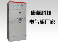 污水處理電氣控制箱電氣系統廠(chǎng)家