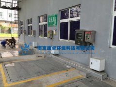 污水處理廠(chǎng)水泵遠程控制系統解決方案