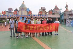 公司活動(dòng):康卓科技歡樂(lè )自游行
