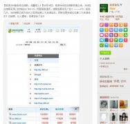 網(wǎng)絡(luò )營(yíng)銷(xiāo)：企業(yè)如何走出搜索引擎壁壘