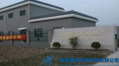 基于PLC的污水處理廠(chǎng)自動(dòng)控制系統