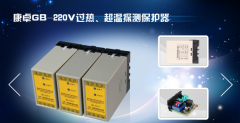潛水泵排污泵污水泵保護器自動(dòng)控制器供應商