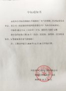 祝賀我司成功中標連云港贛榆區莒城湖水廠(chǎng)電氣控制柜總包！