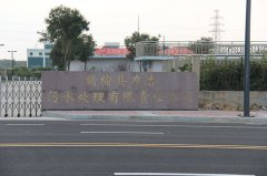 項目案例：江蘇贛榆縣力潔污水處理廠(chǎng)工程