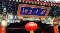康卓科技為北京大學(xué)、南京大學(xué)、東南大學(xué)等知名高校提供智能化電氣控制系統，并保持長(cháng)期合作伙伴關(guān)系