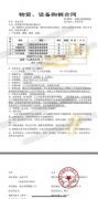 東南大學(xué)變頻控制柜、PLC控制柜、雙電源控制柜電氣系統