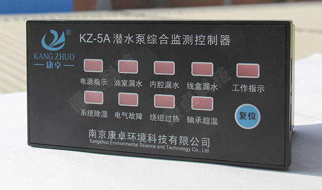 潛水泵綜合保護器實(shí)物圖