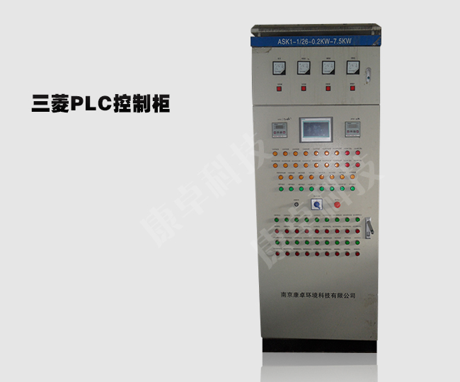 【鎮江PLC控制柜】設計制作_生產(chǎn)廠(chǎng)家